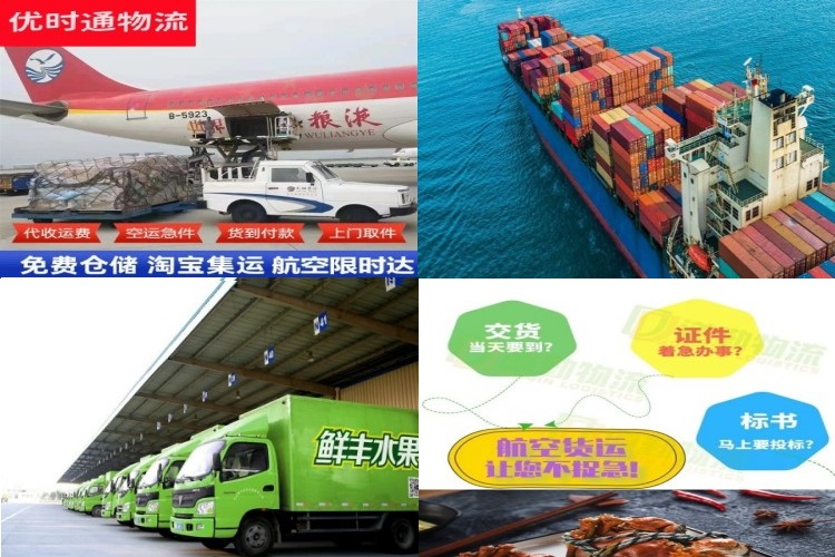 魏都到太原航空货运公司-魏都到太原物流专线